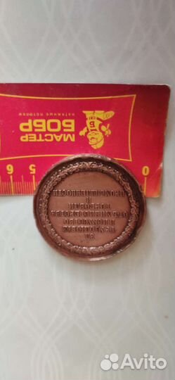 Настольный знак