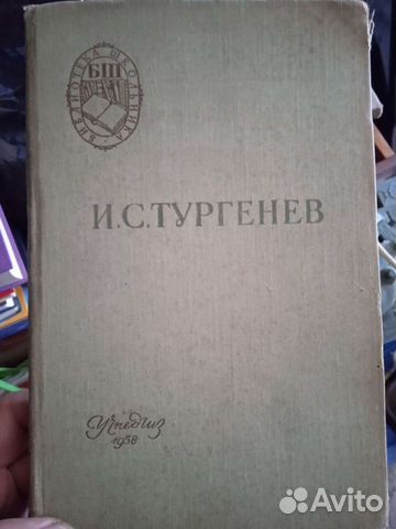 Старинные книги