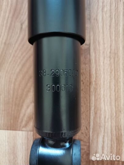 Амортизатор