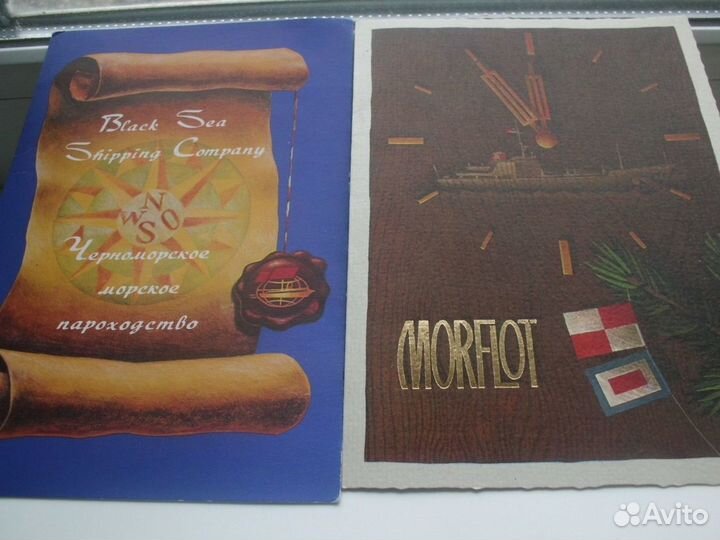 Открытки 1960-1980 года