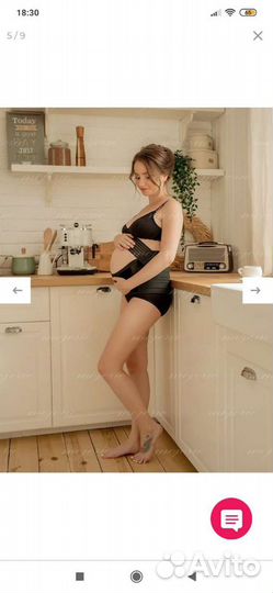 Бандаж 4 в 1 timido для беременных, универсальный