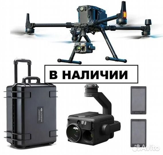 Квадрокоптер dji matrice 300 rtk combo