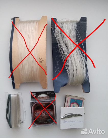 Рыболовные принадлежности