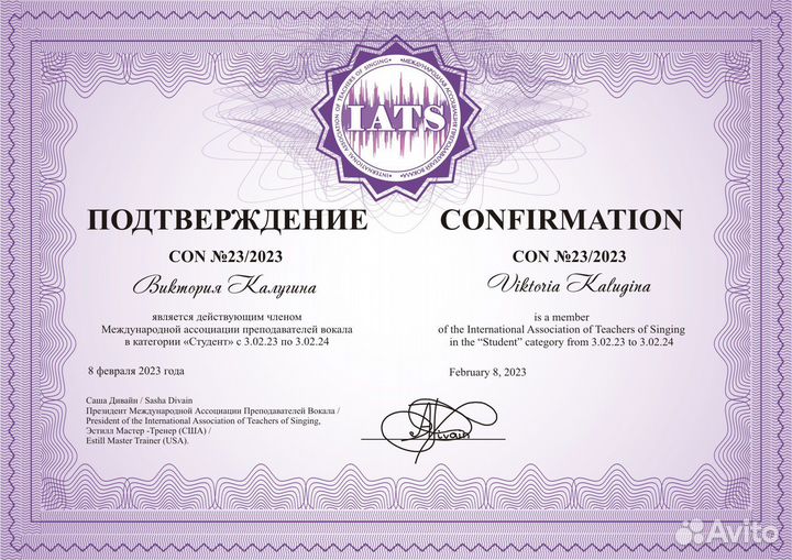 Уроки вокала, педагог по вокалу