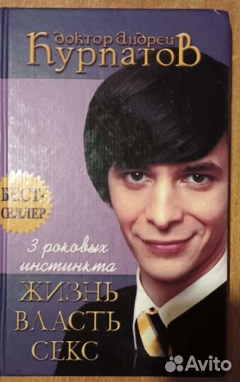 Книги. психология, эзотерика, йога, философия