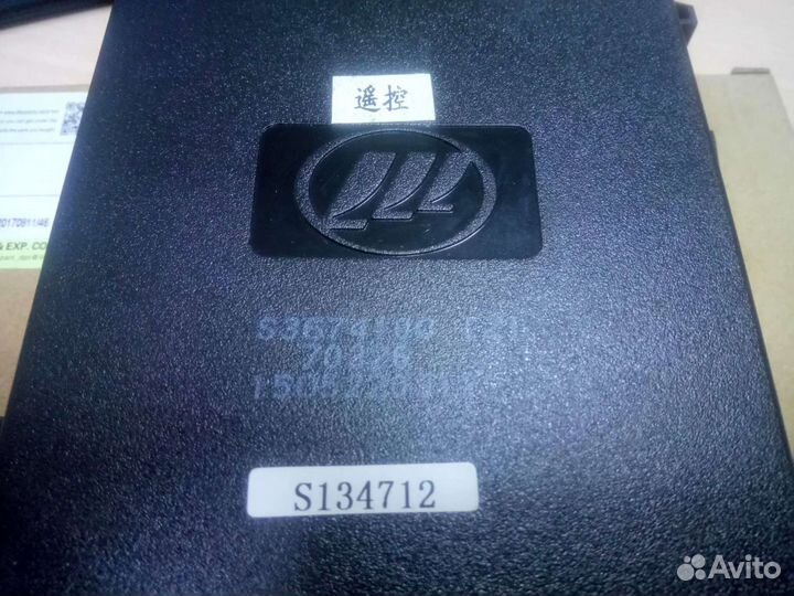 Lifan Блок электроники