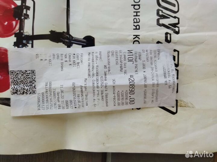 Роторная косилка на мотоблок бу