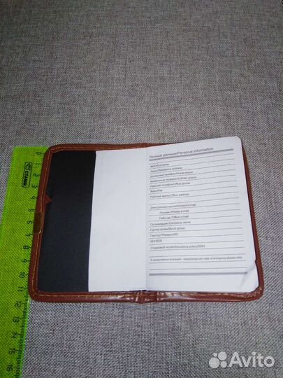 Телефонная книжка