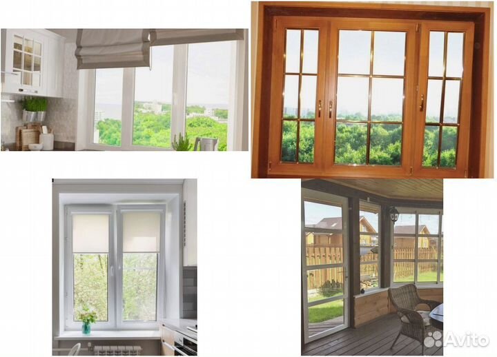 Окна пластиковые