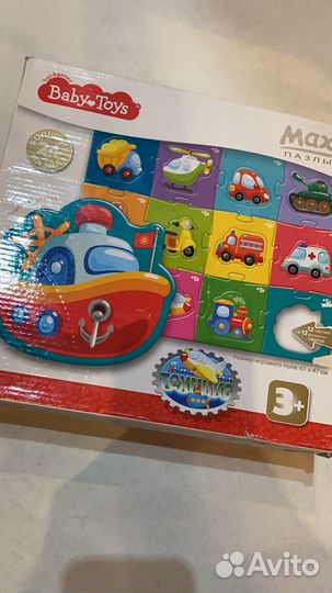 Игрушки детские пакетом 1,5-3 года