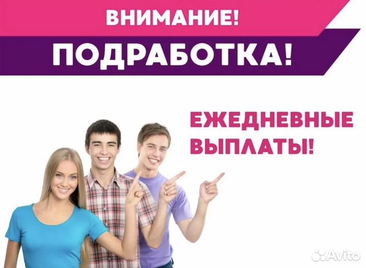 Выкладка товара. Ежедневная оплата