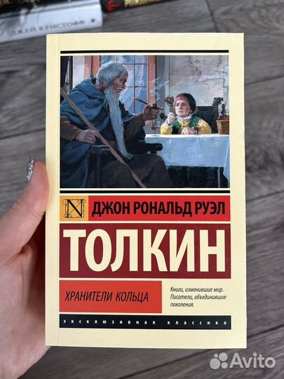 Книги young adult, фэнтези, классика