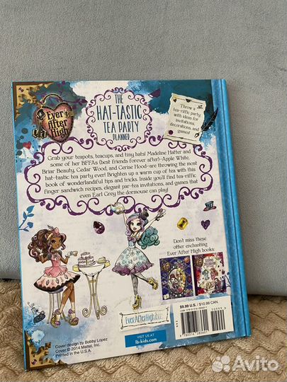 Ever after high книга-планнер чайной вечеринки