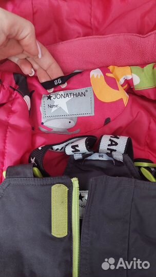 Зимний костюм