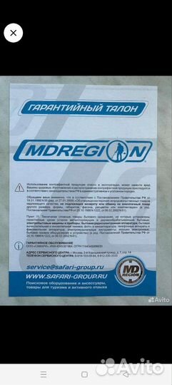 Металлоискатель xp ORX бу