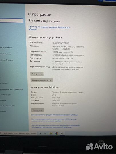 Большой Ноутбук HP pavilion 17-y009ur 17,3