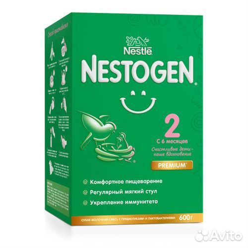 Детская смесь nestogen 2, упаковка 600гр