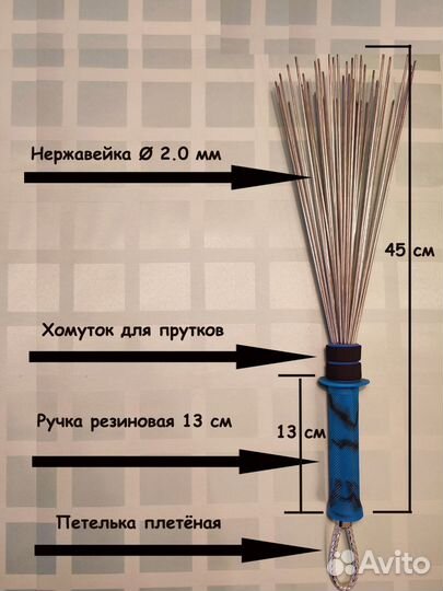 Даосский веник для массажа, железный 2.0мм + чехол