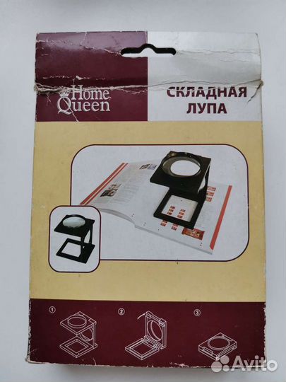 Лупа складная большая