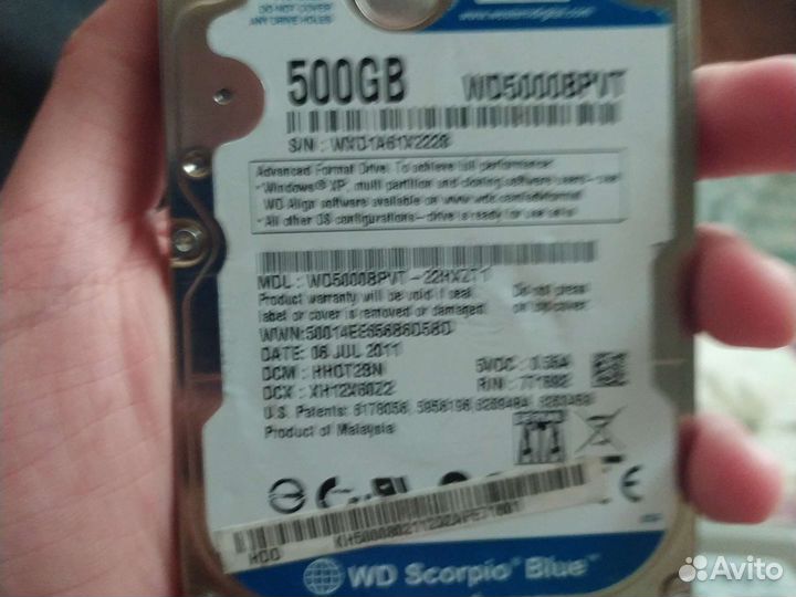 Жоский диск