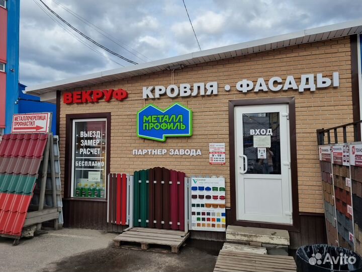 Подкладочный ковер