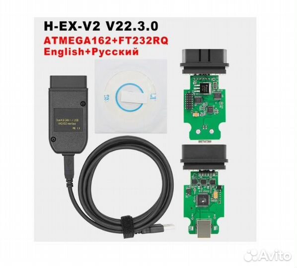 Vag Com vcds Вася диагност