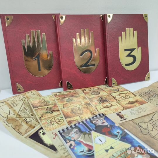 Дневники Графити Фолз. Том 1+2+3. Новые