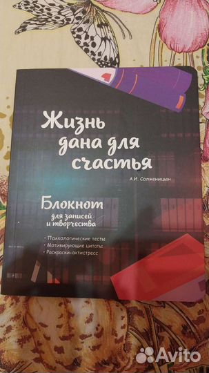 Блокноты ежедневники