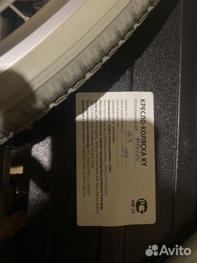 Инвалидная коляска новая