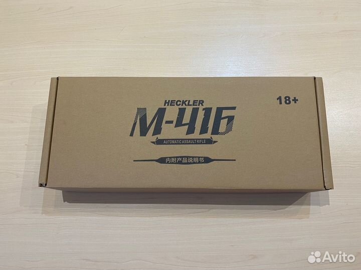 Игрушечный автомат на орбизах