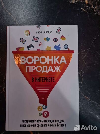 Книга