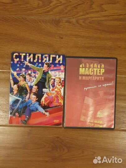 Dvd диски Российские и зарубеж. фильмы и мультики