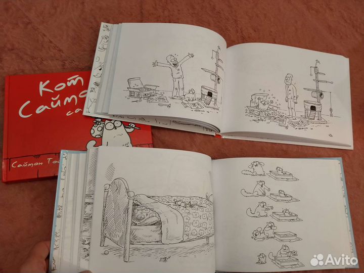 Кот Саймона - книги, набор