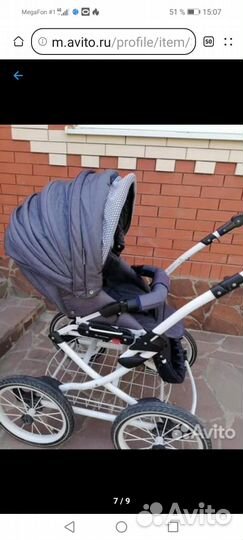 Детские коляски