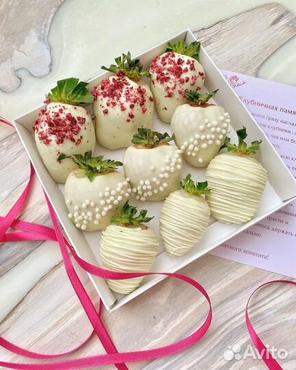 Наборы клубники в шоколаде