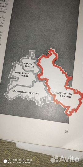 История раздела Германии. Потсдамское соглашение
