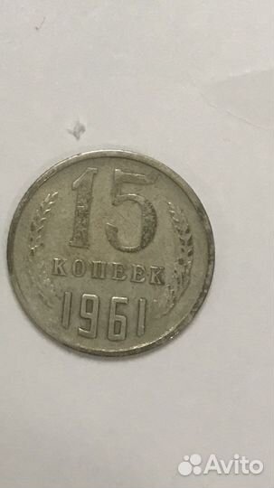 Редкие Монеты СССР