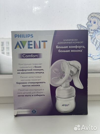Молокоотсос avent ручной