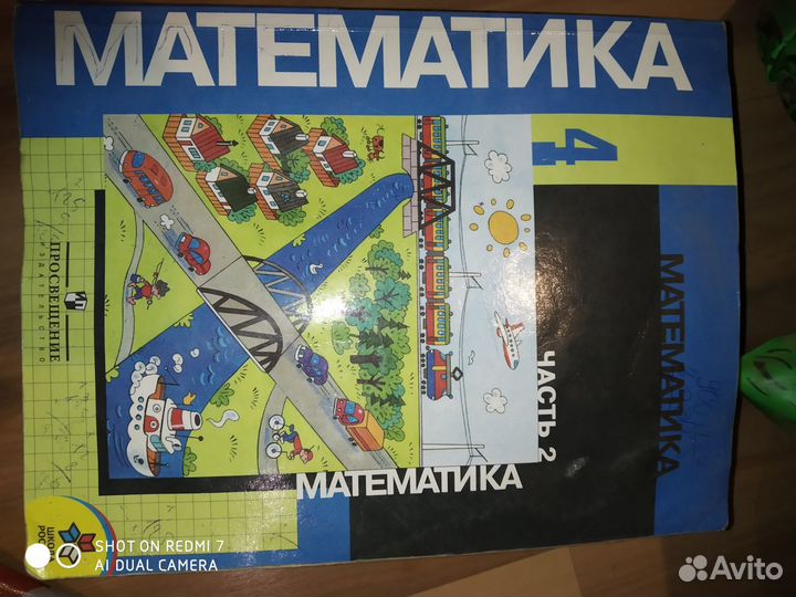 Учебная литература