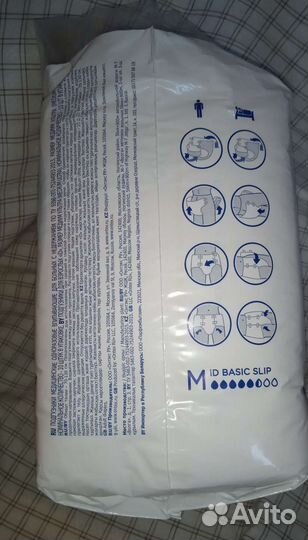 Подгузники для взр. ID Slip Ultra