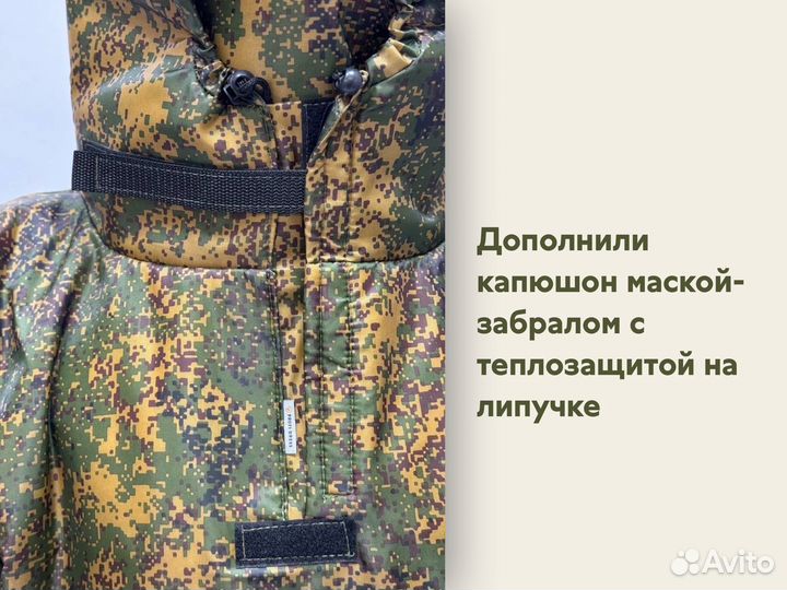 Плащ военный, камуфляж, с защитой от тепловизора