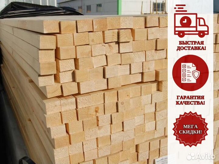 Брус строганный 200х200х6000 хвоя Сухой