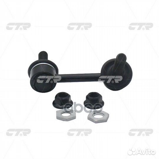 Тяга стабилизатора переднего toyota crown 210 1