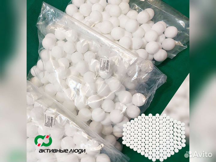 Шарики для настольного тениса 150шт белые