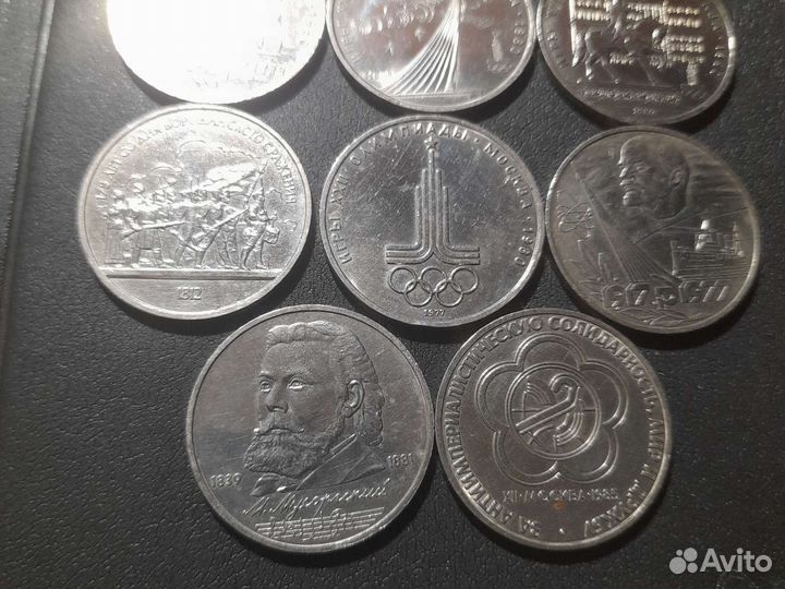 Юбилейные рубли СССР ац