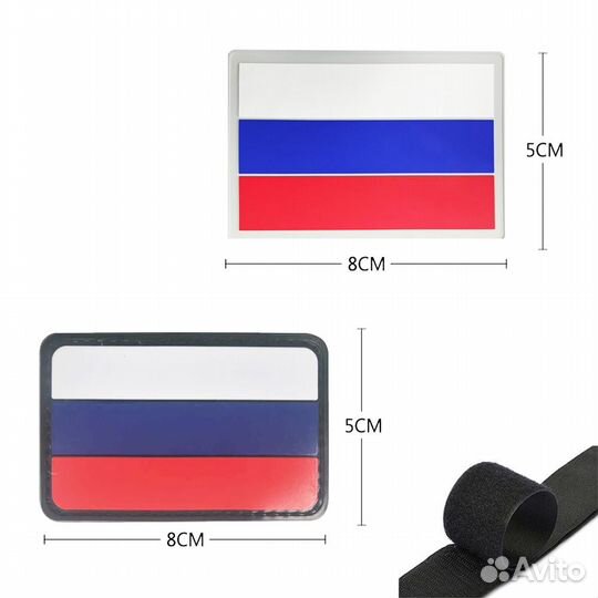 Шеврон нашивка Флаг РФ России (резина) (патч) на л