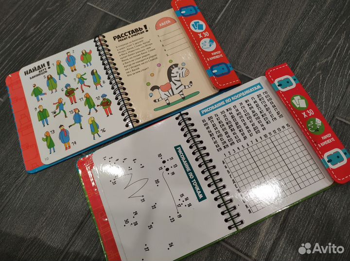 Книжки в дорогу