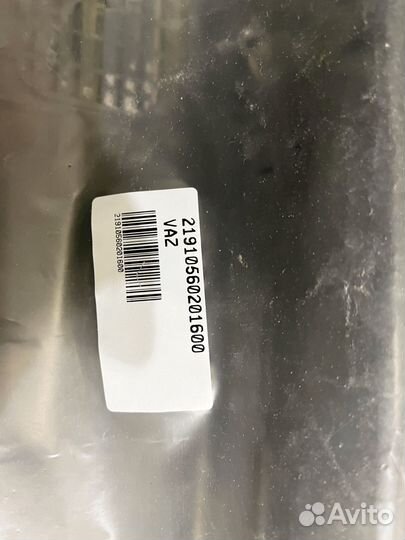 Облицовка 21910 поперечины задка