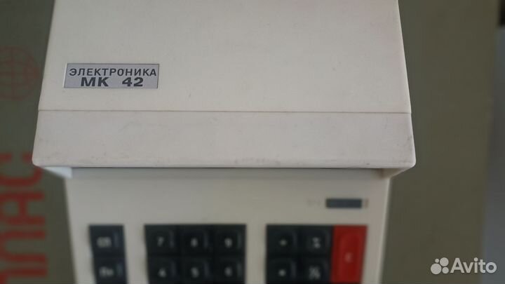 Калькулятор электроника МК 42