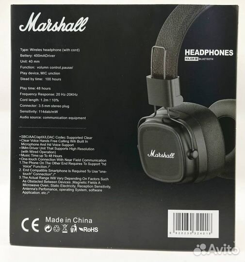 Беспроводные наушники